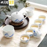 三维工匠茶具套装陶瓷整套功夫茶具茶杯茶壶茶道实木茶盘泡茶套装简约家用 10头茶壶青莲(立)