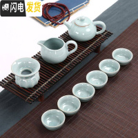 三维工匠茶具套装陶瓷整套功夫茶具茶杯茶壶茶道实木茶盘泡茶套装简约家用 10头哥窑古壶-蓝色
