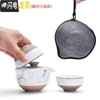 三维工匠快客杯一壶一二两杯手绘陶瓷茶壶便携茶旅行功夫茶具茶杯套装 佛手莲花快客杯(旅行小包灰)