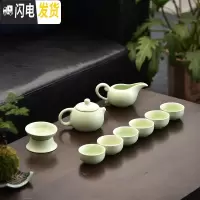 三维工匠茶具套装陶瓷整套功夫茶具茶杯茶壶茶道实木茶盘泡茶套装简约家用 10头定窑梅子青茶具