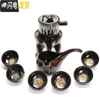 三维工匠建盏自动茶具套装家用半自动石磨陶瓷茶盘茶壶茶杯懒人防烫泡茶器 红沙金石墨自动茶具59元(限300套)简约装