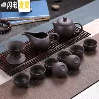三维工匠茶具套装陶瓷整套功夫茶具茶杯茶壶茶道实木茶盘泡茶套装简约家用 12头黑紫砂茶壶