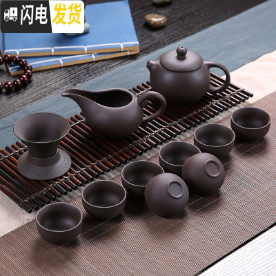 三维工匠茶具套装陶瓷整套功夫茶具茶杯茶壶茶道实木茶盘泡茶套装简约家用 12头黑紫砂茶壶