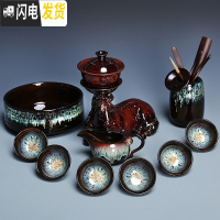 三维工匠建盏自动茶具套装家用半自动石磨陶瓷茶盘茶壶茶杯懒人防烫泡茶器 0930-11头窑变自动一马当先(茶洗茶道)简约装