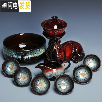 三维工匠建盏自动茶具套装家用半自动石磨陶瓷茶盘茶壶茶杯懒人防烫泡茶器 0928-10头窑变自动一马当先(茶洗)简约装