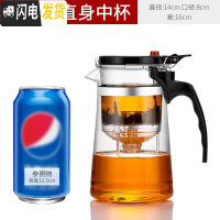 三维工匠飘逸杯泡茶壶耐热玻璃茶具套装过滤冲茶器家用可高温茶壶茶水分离 直身杯[750][不大不小,刚刚好]