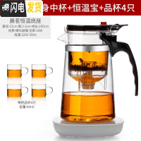 三维工匠飘逸杯泡茶壶耐热玻璃茶具套装过滤冲茶器家用可高温茶壶茶水分离 直身杯[750]+恒温宝+带把品杯4只