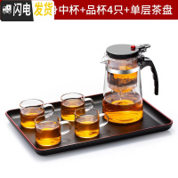 三维工匠飘逸杯泡茶壶耐热玻璃茶具套装过滤冲茶器家用可高温茶壶茶水分离 直身杯[750]+带把品杯4只+单层茶盘