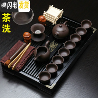 三维工匠小型功夫茶具整套装迷你紫砂陶瓷家用竹茶盘简易泡茶杯6人办公室 黑色兰香紫砂套装配8杯送茶洗