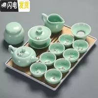 三维工匠青瓷功夫茶具套装家用办公陶瓷鲤鱼茶杯盖碗茶壶茶洗茶盘整套组合 20青瓷茶具套装14头碗壶罐白盘安全包装送笔巾
