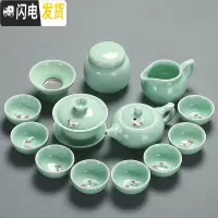 三维工匠青瓷功夫茶具套装家用办公陶瓷鲤鱼茶杯盖碗茶壶茶洗茶盘整套组合 7青瓷茶具套装14头碗壶罐安全包装