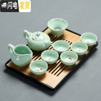 三维工匠青瓷功夫茶具套装家用办公陶瓷鲤鱼茶杯盖碗茶壶茶洗茶盘整套组合 13青瓷10头茶壶黑盘安全包装送笔巾