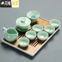 三维工匠青瓷功夫茶具套装家用办公陶瓷鲤鱼茶杯盖碗茶壶茶洗茶盘整套组合 10青瓷10头盖碗白盘安全包装送笔巾