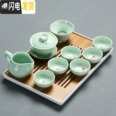 三维工匠青瓷功夫茶具套装家用办公陶瓷鲤鱼茶杯盖碗茶壶茶洗茶盘整套组合 10青瓷10头盖碗白盘安全包装送笔巾
