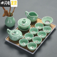 三维工匠青瓷功夫茶具套装家用办公陶瓷鲤鱼茶杯盖碗茶壶茶洗茶盘整套组合 19青瓷茶具套装14头碗壶六白盘安全包装送笔巾