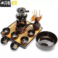 三维工匠建盏自动茶具套装家用半自动石磨陶瓷茶盘茶壶茶杯懒人防烫泡茶 2184-12头流沙石墨自动茶具(黑方盘洗道)简约装