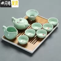 三维工匠青瓷功夫茶具套装家用办公陶瓷鲤鱼茶杯盖碗茶壶茶洗茶盘整套组合 12青瓷10头茶壶白盘安全包装送笔巾