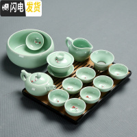 三维工匠青瓷功夫茶具套装家用办公陶瓷鲤鱼茶杯盖碗茶壶茶洗茶盘整套组合 15青瓷14头碗壶洗黑盘安全包装送笔巾