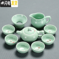 三维工匠青瓷功夫茶具套装家用办公陶瓷鲤鱼茶杯盖碗茶壶茶洗茶盘整套组合 3青瓷10头茶壶安全包装