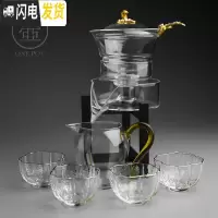 三维工匠自动茶具 耐热玻璃半全自动功夫茶具套装 创意懒人泡茶器茶壶茶漏 梅花茶具+晶彩公道杯+4络纹杯