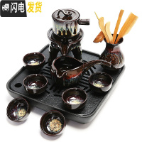 三维工匠建盏自动茶具套装家用半自动石磨陶瓷茶盘茶壶茶杯懒人防烫泡茶 2188-11头流沙石墨自动茶具(方石盘茶道)简约装