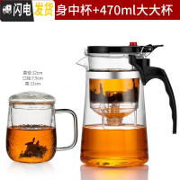 三维工匠飘逸杯泡茶壶耐热玻璃茶具套装过滤冲茶器家用可高温茶 直身杯[750]+大大锤纹杯[470][不止你一人有