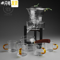 三维工匠自动茶具 耐热玻璃半全自动功夫茶具套装 创意懒人泡茶器茶壶茶漏 青竹茶具+侧把公道杯+4带把杯黄