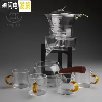 三维工匠自动茶具 耐热玻璃半全自动功夫茶具套装 创意懒人泡茶器茶壶茶漏 青竹茶具+侧把公道杯+4带把杯黄