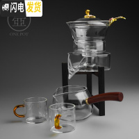 三维工匠自动茶具 耐热玻璃半全自动功夫茶具套装 创意懒人泡茶器茶壶茶漏 梅花茶具+侧把公道杯+2带把杯黄