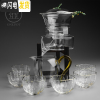 三维工匠自动茶具 耐热玻璃半全自动功夫茶具套装 创意懒人泡茶器茶壶茶漏 青竹茶具+晶彩公道杯+6络纹杯