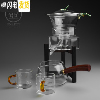 三维工匠自动茶具 耐热玻璃半全自动功夫茶具套装 创意懒人泡茶器茶壶茶漏 青竹茶具+侧把公道杯+2带把杯黄
