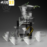 三维工匠自动茶具 耐热玻璃半全自动功夫茶具套装 创意懒人泡茶器茶壶茶漏 青竹茶具+晶彩公道杯+6斗笠杯