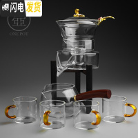 三维工匠自动茶具 耐热玻璃半全自动功夫茶具套装 创意懒人泡茶器茶壶茶漏 梅花茶具+侧把公道杯+4带把杯黄