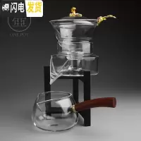 三维工匠自动茶具 耐热玻璃半全自动功夫茶具套装 创意懒人泡茶器茶壶茶漏 梅花茶具+侧把公道杯