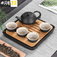 三维工匠黑陶瓷功夫茶具套装家用简约干泡茶盘中日式杯壶旅行便携酒店专用 飞天壶四罗纹杯日月方盘无旅行包