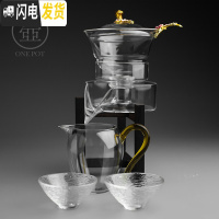 三维工匠自动茶具 耐热玻璃半全自动功夫茶具套装 创意懒人泡茶器茶壶茶漏 梅花茶具+晶彩公道杯+2斗笠杯