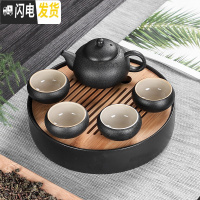 三维工匠黑陶瓷功夫茶具套装家用简约干泡茶盘中日式杯壶旅行便携酒店专用 如意壶四罗汉杯日月圆盘无旅行包