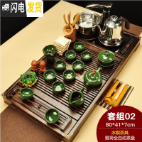 三维工匠紫砂功夫茶具套装整套家用陶瓷四合一茶台茶海全自动实木茶盘 02雅荷冰裂黑色全自动 39件