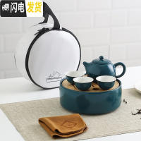 三维工匠INS户外陶瓷旅行茶具套装带茶盘家用功夫茶具便携式随身泡茶茶壶 旅行茶具(亮祖母绿)茶壶