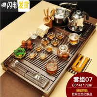 三维工匠紫砂功夫茶具套装整套家用陶瓷四合一茶台茶海全自动实木茶盘 07雅荷玻璃黑色全自动 39件