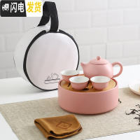 三维工匠INS户外陶瓷旅行茶具套装带茶盘家用功夫茶具便携式随身泡茶茶壶 旅行茶具(哑光粉)茶壶