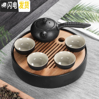 三维工匠黑陶瓷功夫茶具套装家用简约干泡茶盘中日式杯壶旅行便携酒店专用 罗纹侧把壶四圆杯日月圆盘无旅行包