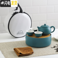 三维工匠INS户外陶瓷旅行茶具套装带茶盘家用功夫茶具便携式随身泡茶茶壶 旅行茶具(哑光绿)茶壶