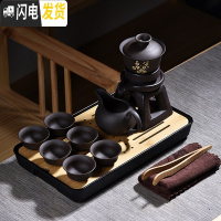三维工匠紫砂茶具陶瓷功夫茶具套装茶杯茶壶整套茶具茶道家用简约 黑紫砂梅香盖碗自动密胺中长方祥云黑套装 12件