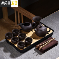 三维工匠紫砂茶具陶瓷功夫茶具套装茶杯茶壶整套茶具茶道家用简约 10头黑紫砂壶密胺中长方祥云黑套装 12件
