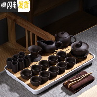 三维工匠紫砂茶具陶瓷功夫茶具套装茶杯茶壶整套茶具茶道家用简约 21头黑紫砂密胺大长方祥云白套装 22件
