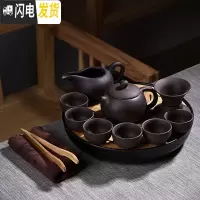 三维工匠紫砂茶具陶瓷功夫茶具套装茶杯茶壶整套茶具茶道家用简约 10头黑紫砂壶密胺圆荷叶黑套装 12件