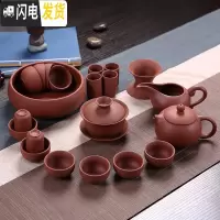 三维工匠紫砂茶具陶瓷功夫茶具套装茶杯茶壶整套茶具茶道家用简约 22头红紫砂套装 22件