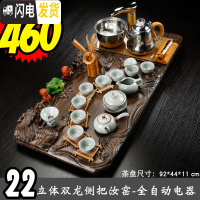 三维工匠茶盘整块全自动四合一体电磁炉茶海茶台茶托茶具套装家用客厅大号 22立体双龙侧把汝窑-全金