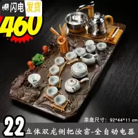 三维工匠茶盘整块全自动四合一体电磁炉茶海茶台茶托茶具套装家用客厅大号 22立体双龙侧把汝窑-全金